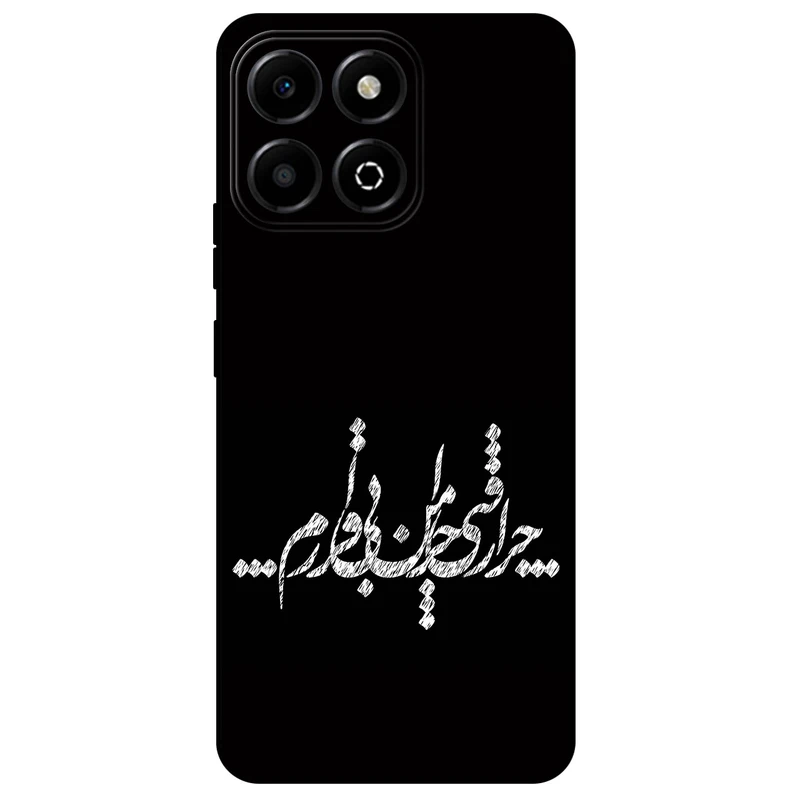 کاور مگافون طرح تایپوگرافی مدل 2387 مناسب برای گوشی موبایل آنر X7C