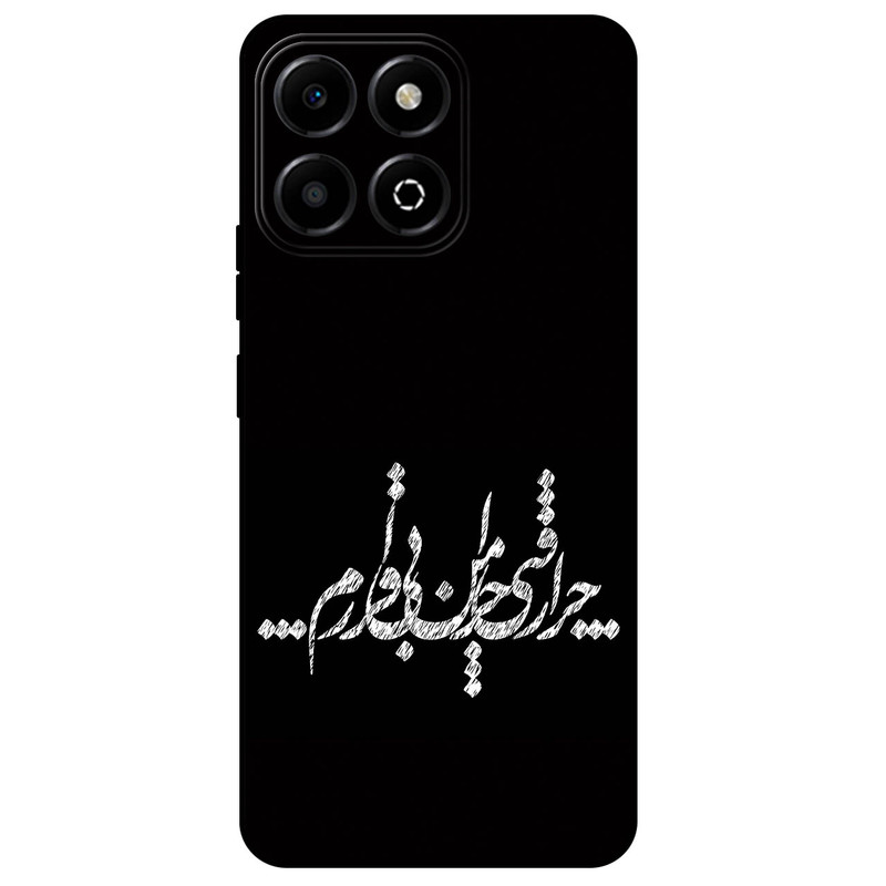کاور مگافون طرح تایپوگرافی مدل 2387 مناسب برای گوشی موبایل آنر X7C / X7D