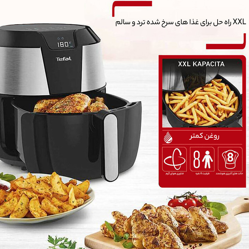 سرخ کن بدون روغن تفال مدل EY701D15