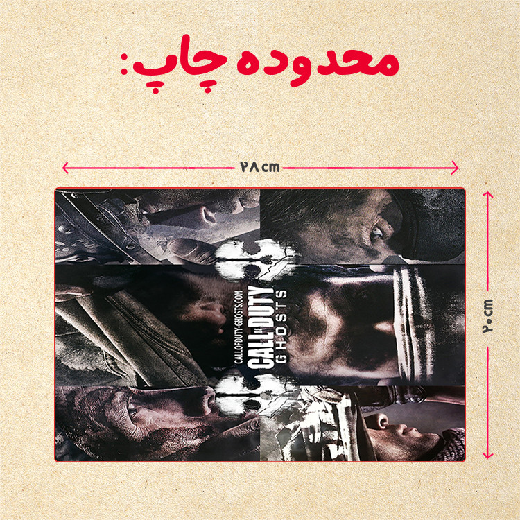 پازل 35 تکه مدل بازی کال آف دیوتی کد 81