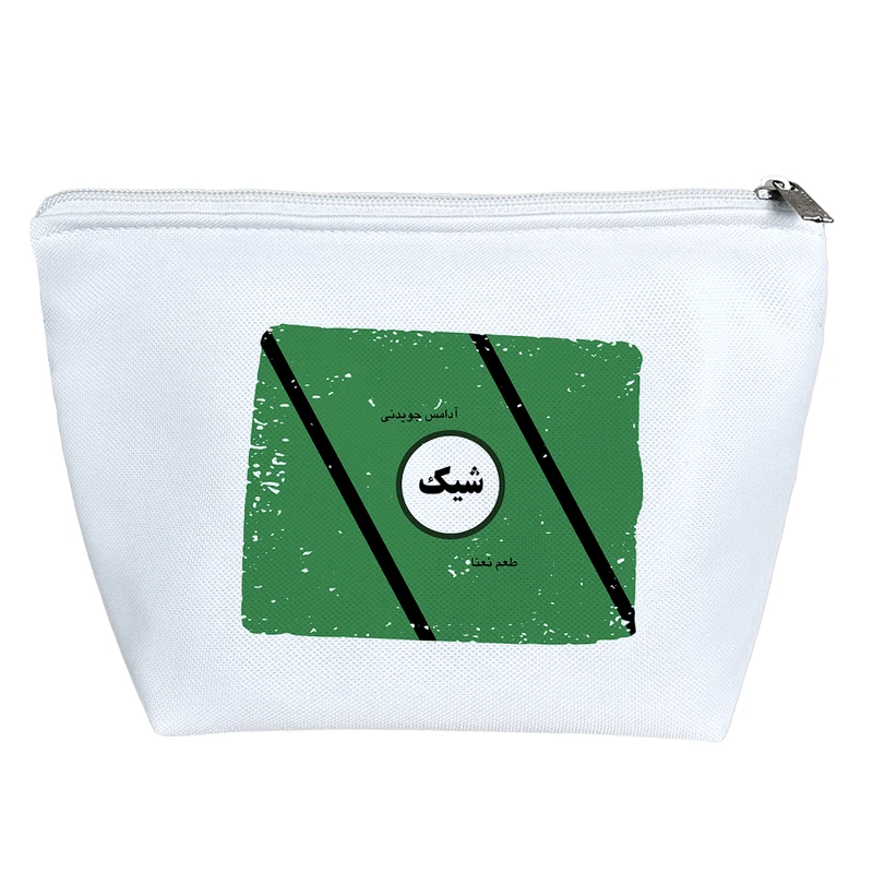 کیف لوازم آرایش دخترانه خندالو مدل آدامس شیک نوستالژی کد 3343