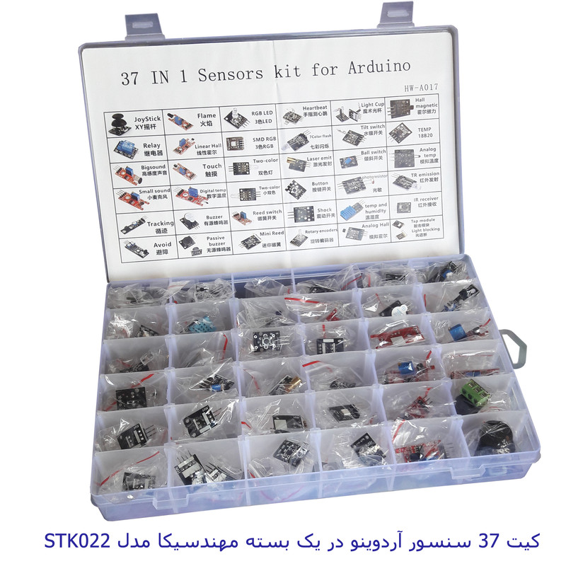 سنسور آردوینو  مهندسیکا مدل STK0022 مجموعه 37 عددی
