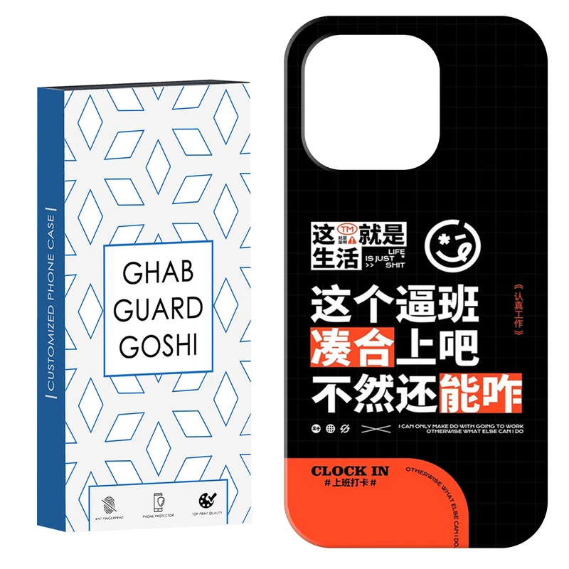 کاور قاب گارد گوشی طرح فانتزی کد Dimo-547 مناسب برای گوشی موبایل اپل IPHONE 15 PRO MAX   