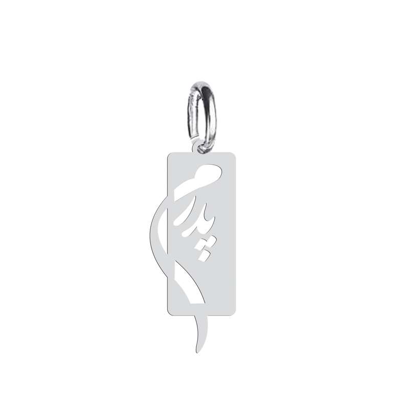 آویز گردنبند هایکا طرح پدرم  مدل ha 720