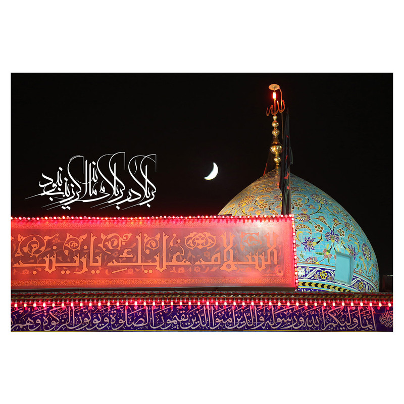 پرچم طرح مذهبی مدل حضرت زینب کد 2396H