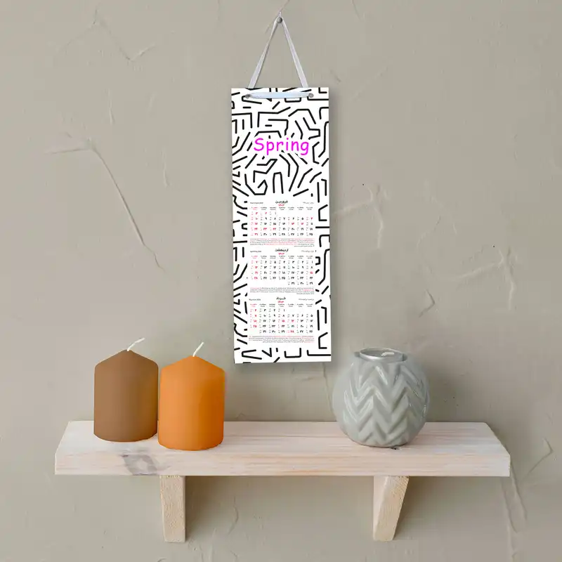 تقویم دیواری سال 1403 خندالو مدل فانتزی  Pattern کد B4