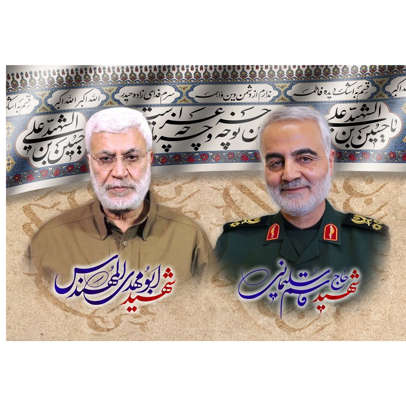 تابلو شاسی مدل شهید حاج قاسم سلیمانی کد T5375