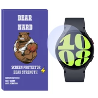محافظ صفحه نمایش برنارد مدل SH-BR مناسب برای ساعت هوشمند سامسونگ Galaxy watch 6 40mm