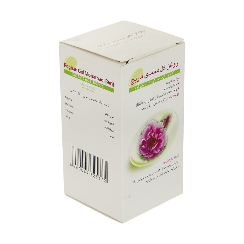 کپسول روغن گل محمدی باریج اسانس بسته 30 عددی