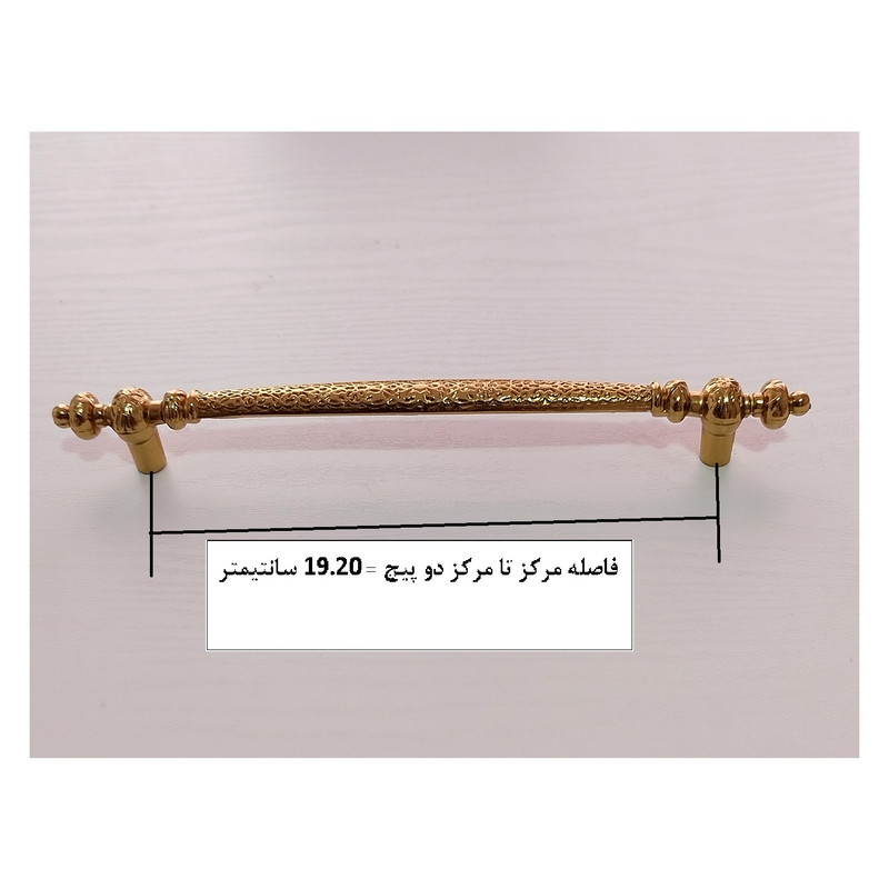دستگیره کابینت و کمد مدل ZH192 بسته 5 عددی