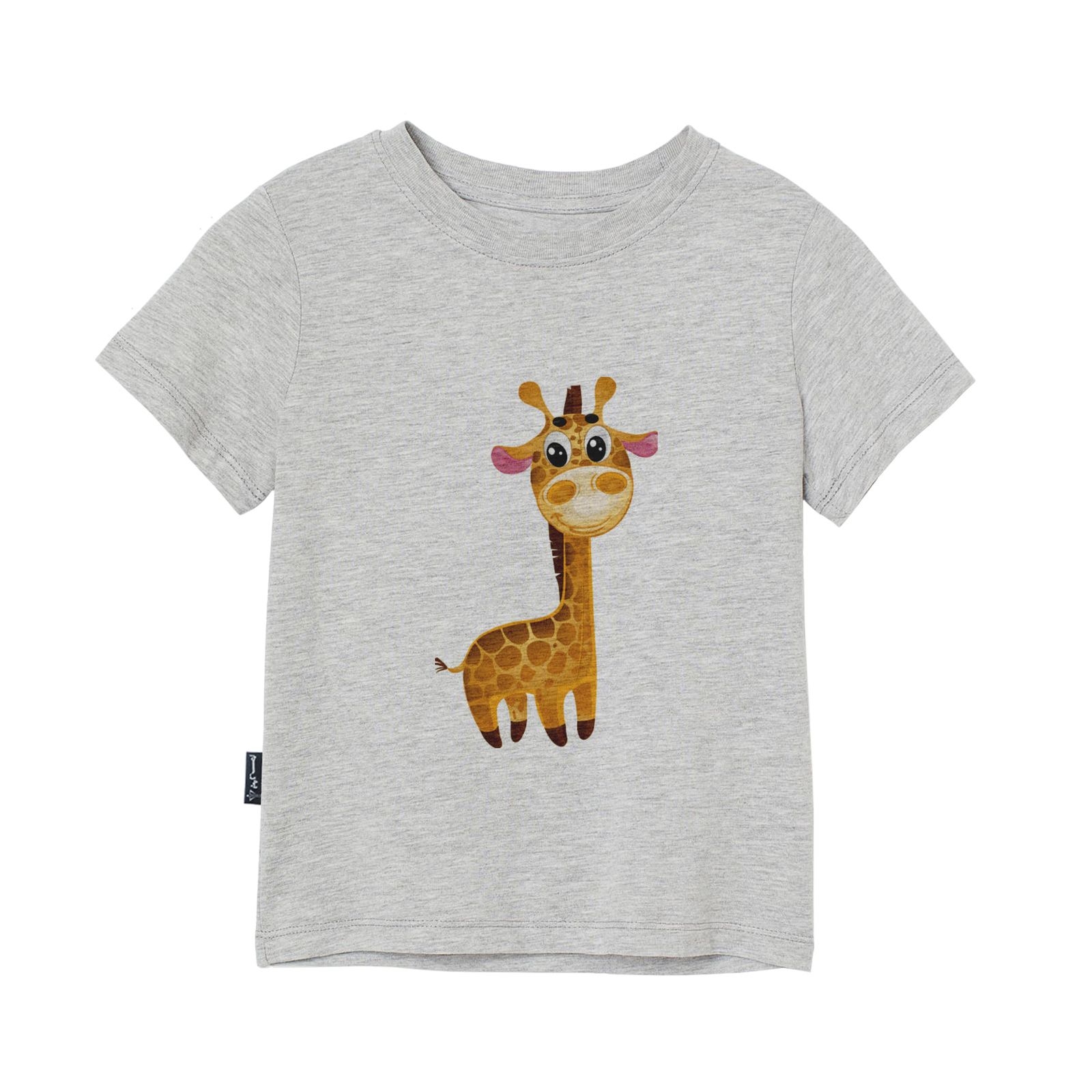 تی شرت آستین کوتاه دخترانه به رسم مدل زرافه کد 1109 -  - 1