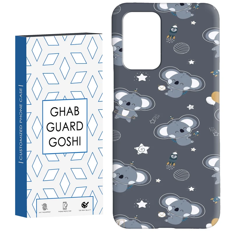 کاور قاب گارد گوشی طرح فیل کد Dimo-209 مناسب برای گوشی موبایل شیائومی  Redmi 10 