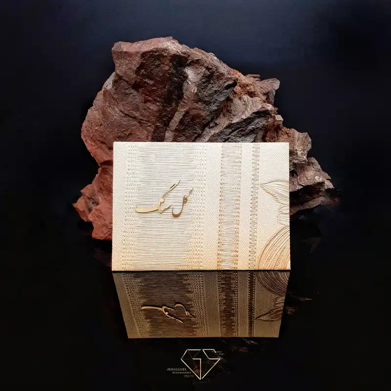 طلا گرمی 18 عیار گل سنگ مدل پارسیان کد E1166 مجموعه 6 عددی