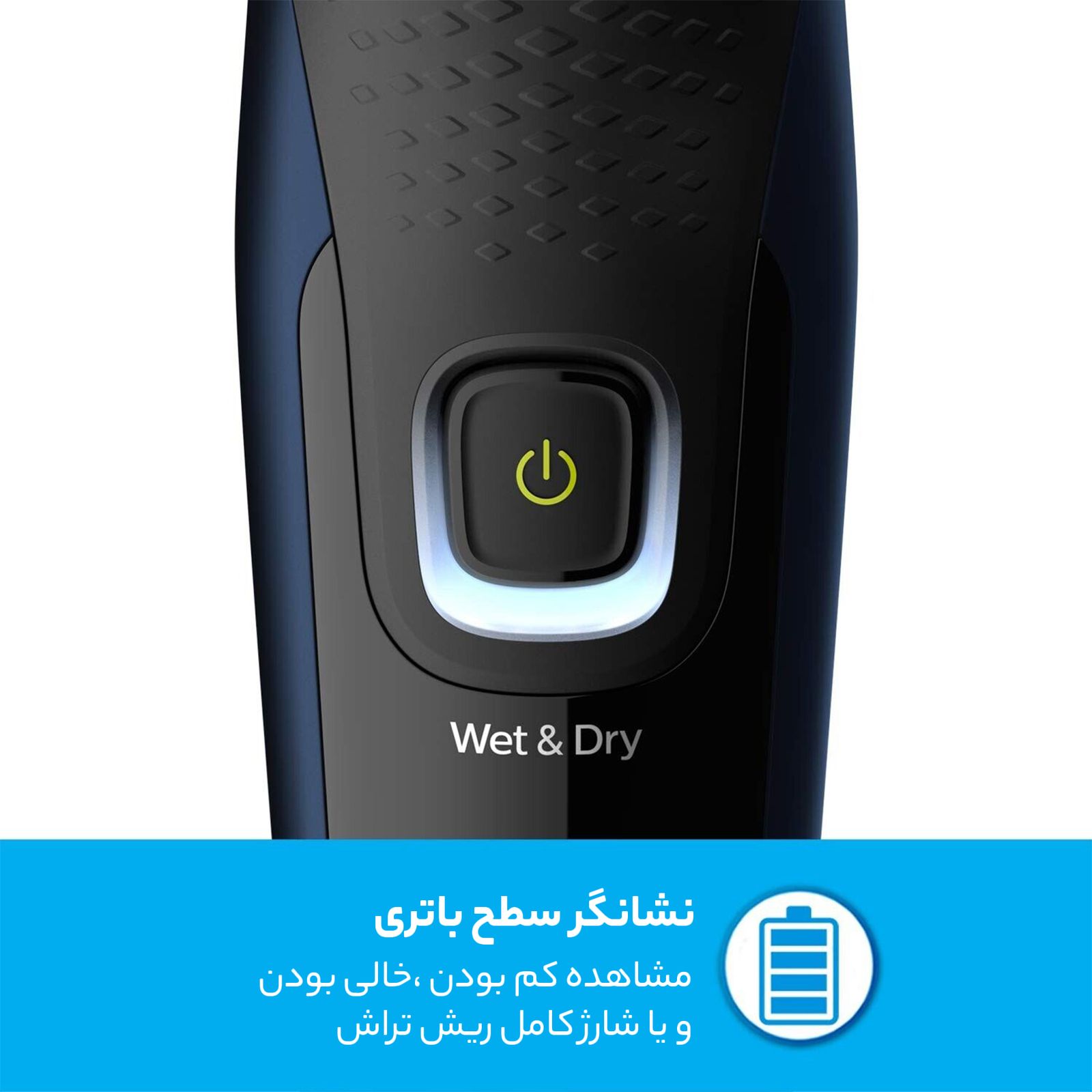 ماشین اصلاح موی صورت فیلیپس مدل S1323 -  - 12