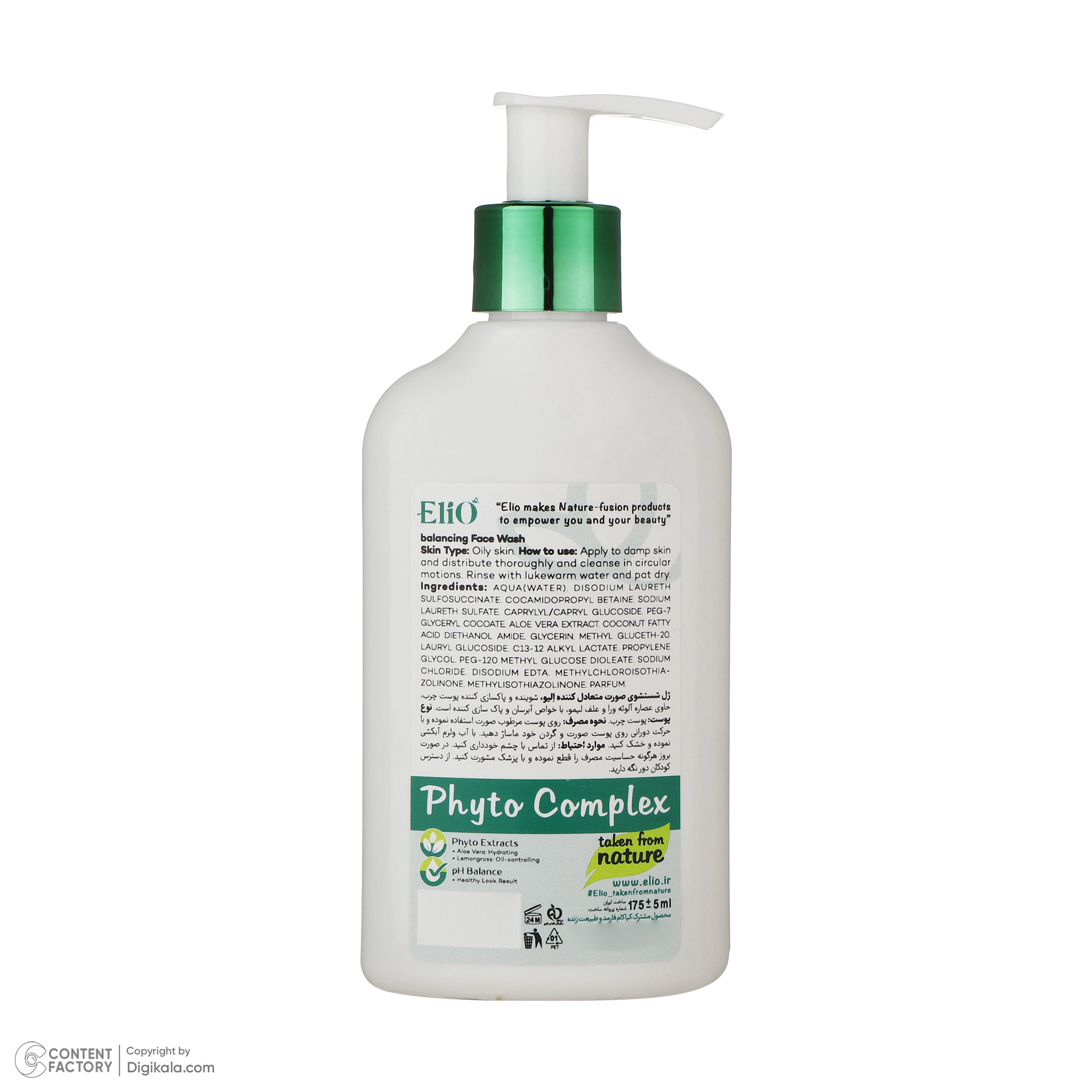 ژل شستشو صورت الیو مدل Balancing حجم 175 میلی لیتر