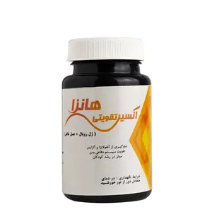 ژل رویال و عسل ارگانیک هانزا - 150 گرم