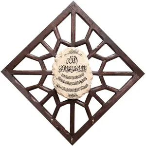 جاکلیدی مدل سنتی طرح ایت الکرسی کد040