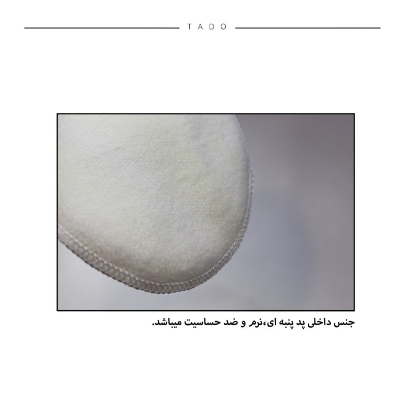 پد سینه تادو مدل PC102 مجموعه 2 عددی