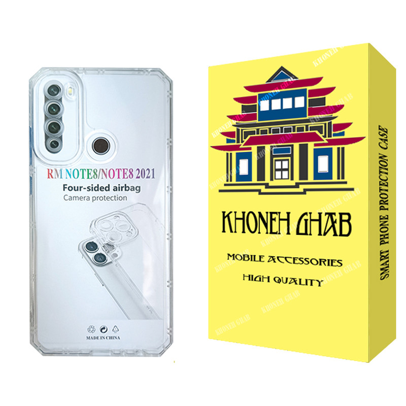  کاور خونه قاب مدل ژله ای مناسب برای گوشی موبایل شیائومی Redmi Note 8 