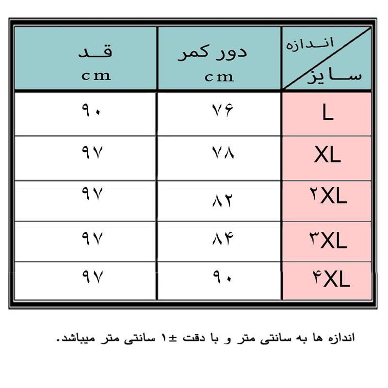 شلوار زنانه مدل 61036