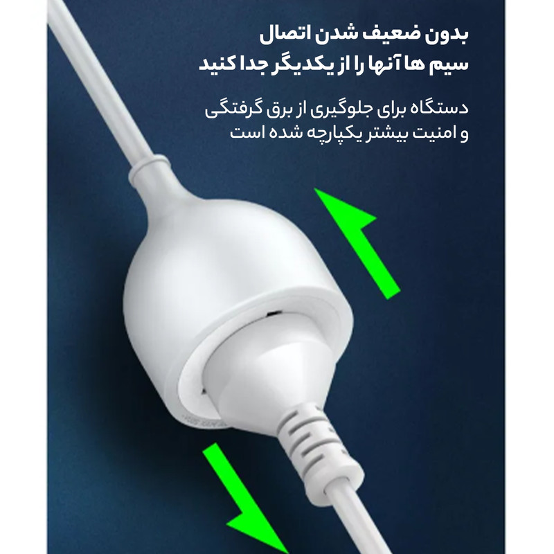 کابل سیار الدینیو مدل SC1017