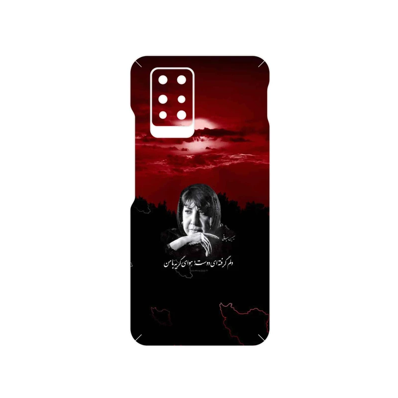 برچسب پوششی ماهوت مدل Simin Behbehani مناسب برای گوشی موبایل اینفینیکس Note 10 Pro