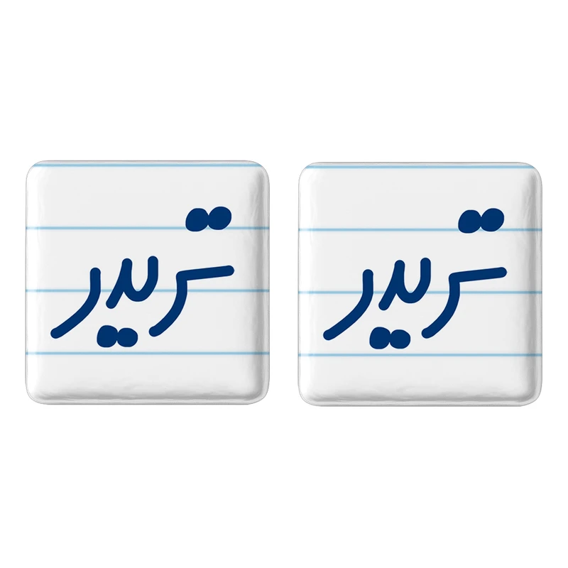 مگنت خندالو مدل تریدر کد 6551 مجموعه 2 عددی
