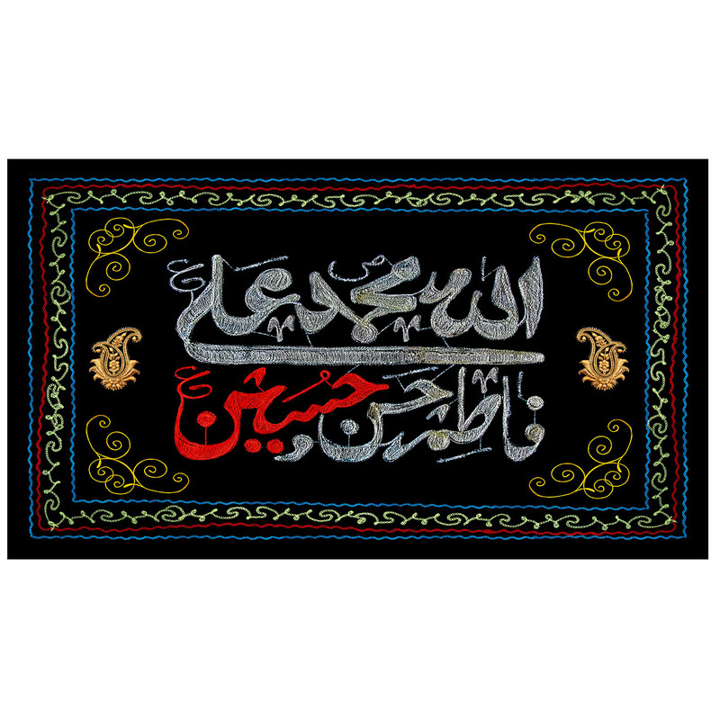 پرچم طرح نوشته مدل امام حسین(ع) کد 82