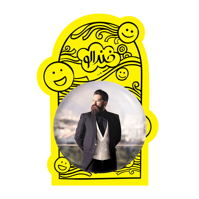 آینه جیبی خندالو طرح علی زندوکیلی مدل تاشو کد 4037