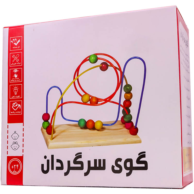 بازی آموزشی مدل گوی سرگردان