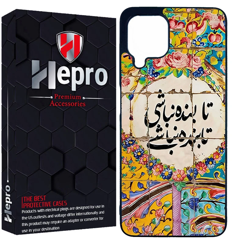 کاور هپرو طرح نوشته سنتی کد Dimo-506 مناسب برای گوشی موبایل سامسونگ Galaxy A22 4G