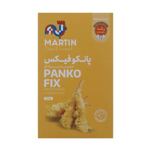 پودر سوخاری پانکوفیکس مارتین - 210 گرم 