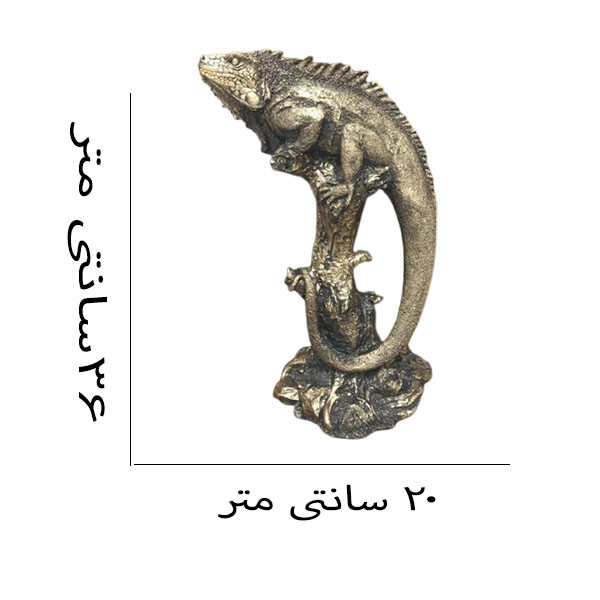 مجسمه دنیا دکوری سرمد مدل ایگوانا کد 1