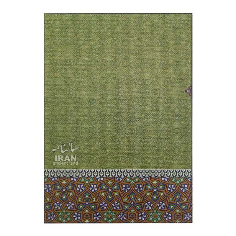 سالنامه سال 1401 کد S 236 03
