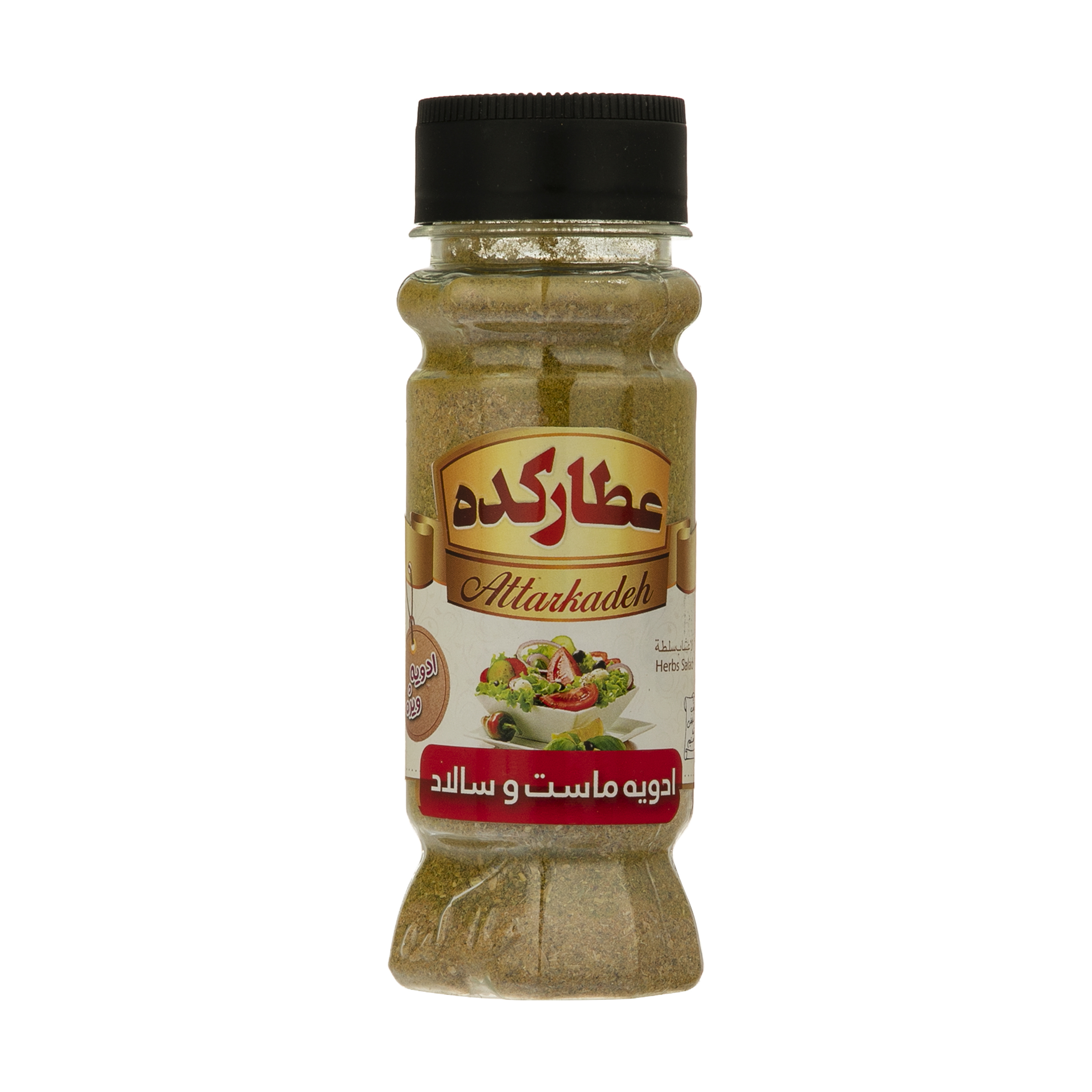 ادویه ماست و سالاد عطار کده - 70 گرم 