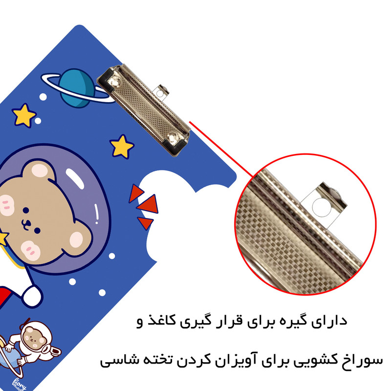 تخته شاسی مستر راد مدل خرس فانتزی کد fiory 2399 سایز A4 تخته شاسی مستر راد مدل خرس فانتزی کد fiory 2399 سایز A4