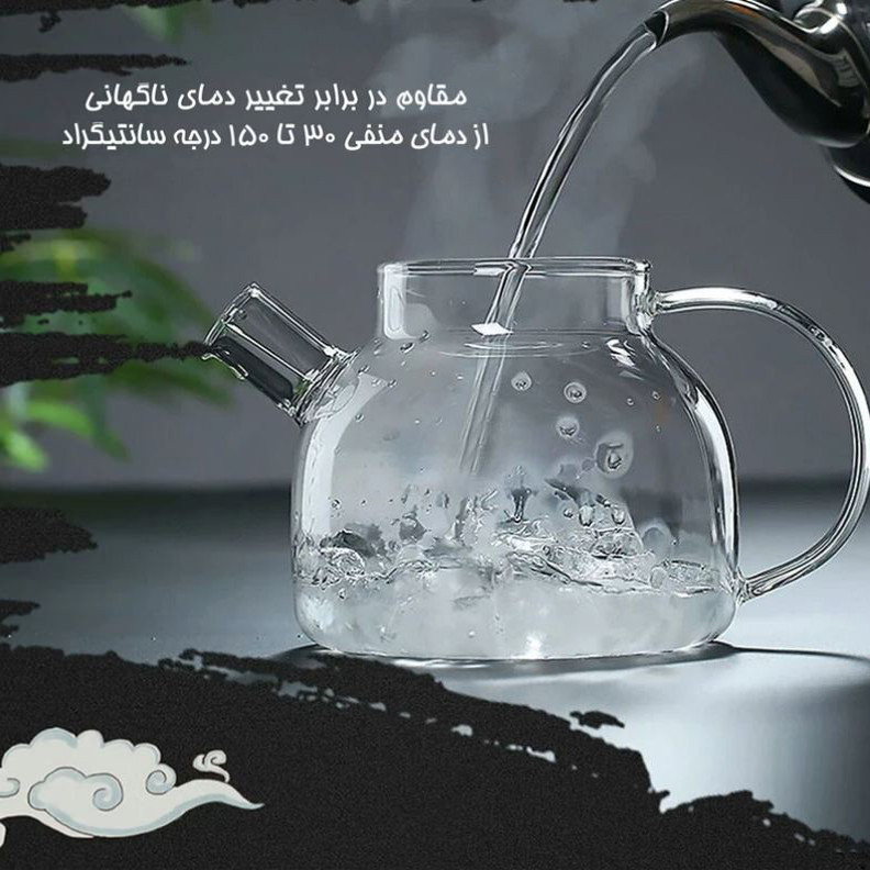 قوری مدل چنار کد 1000