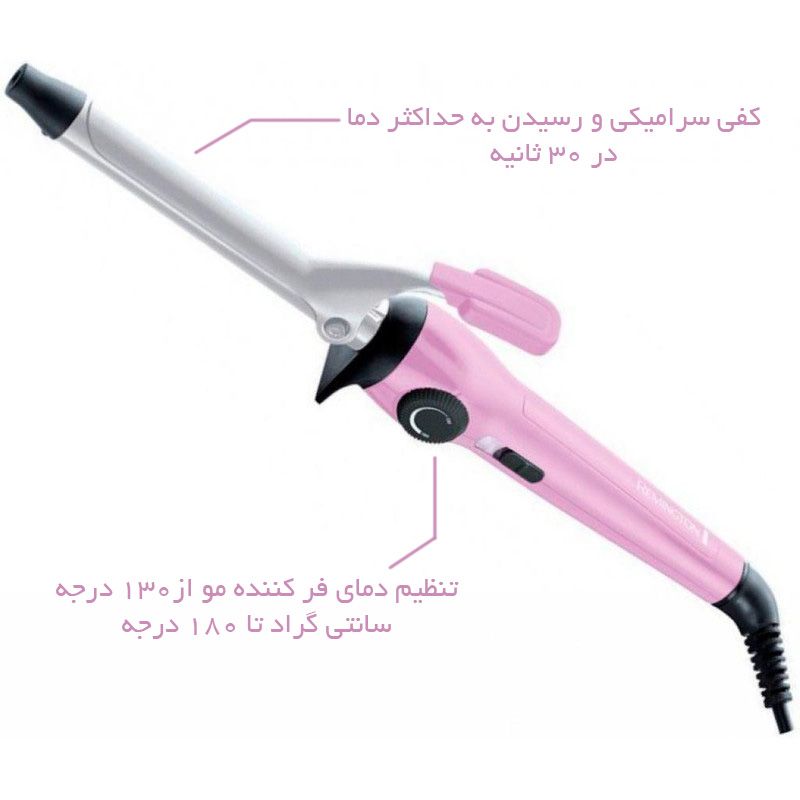 مجموعه سشوار و اتو و فر کننده مو رمینگتون مدل CI5219GPR -  - 6