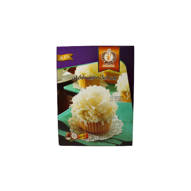 پودر کیک مافین نارگیلی سحر - 500 گرم