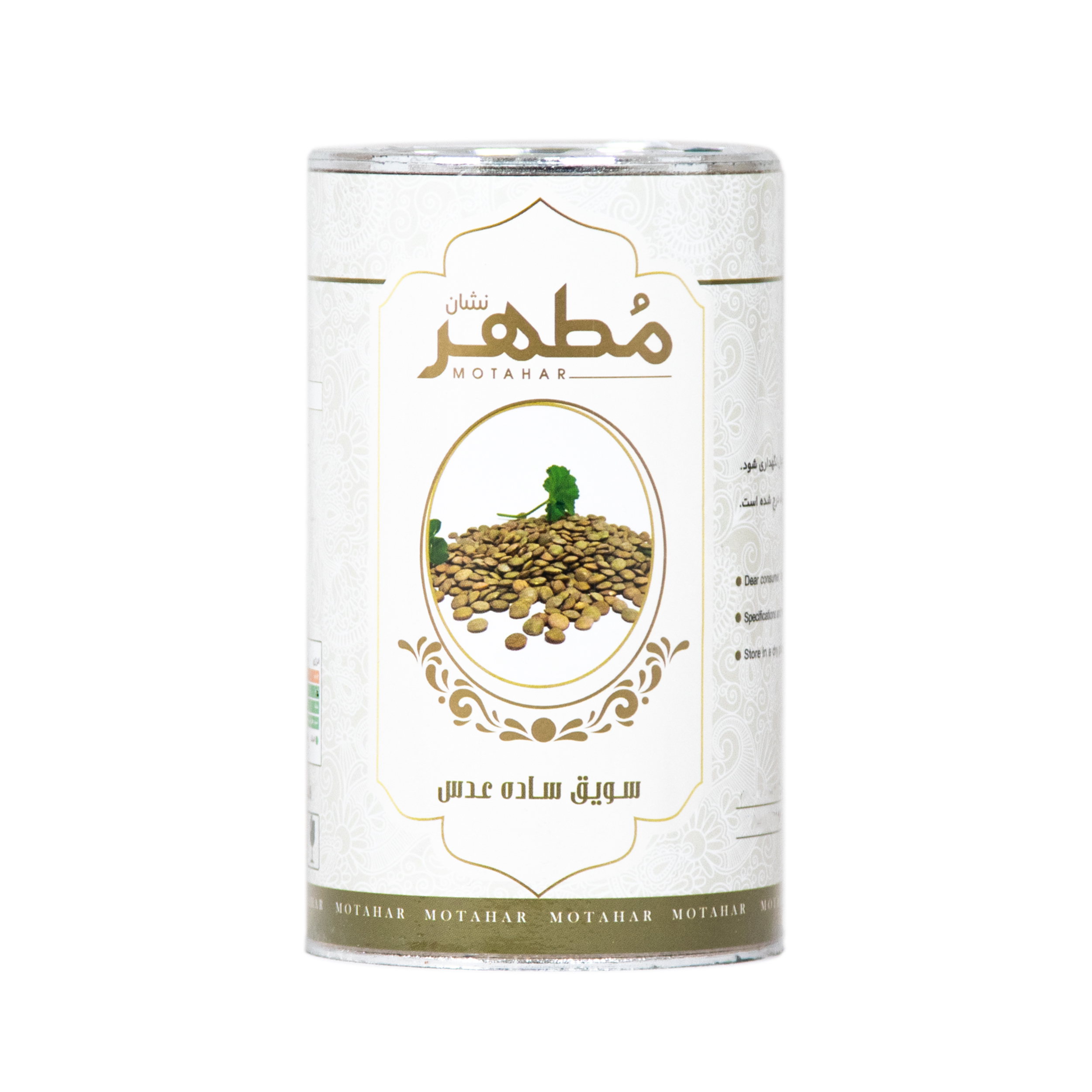 سویق ساده عدس مطهر - 250 گرم