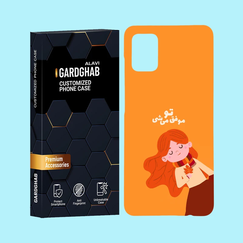 کاور گارد قاب علوی مدل دخترانه مناسب برای گوشی موبایل سامسونگ Galaxy A31