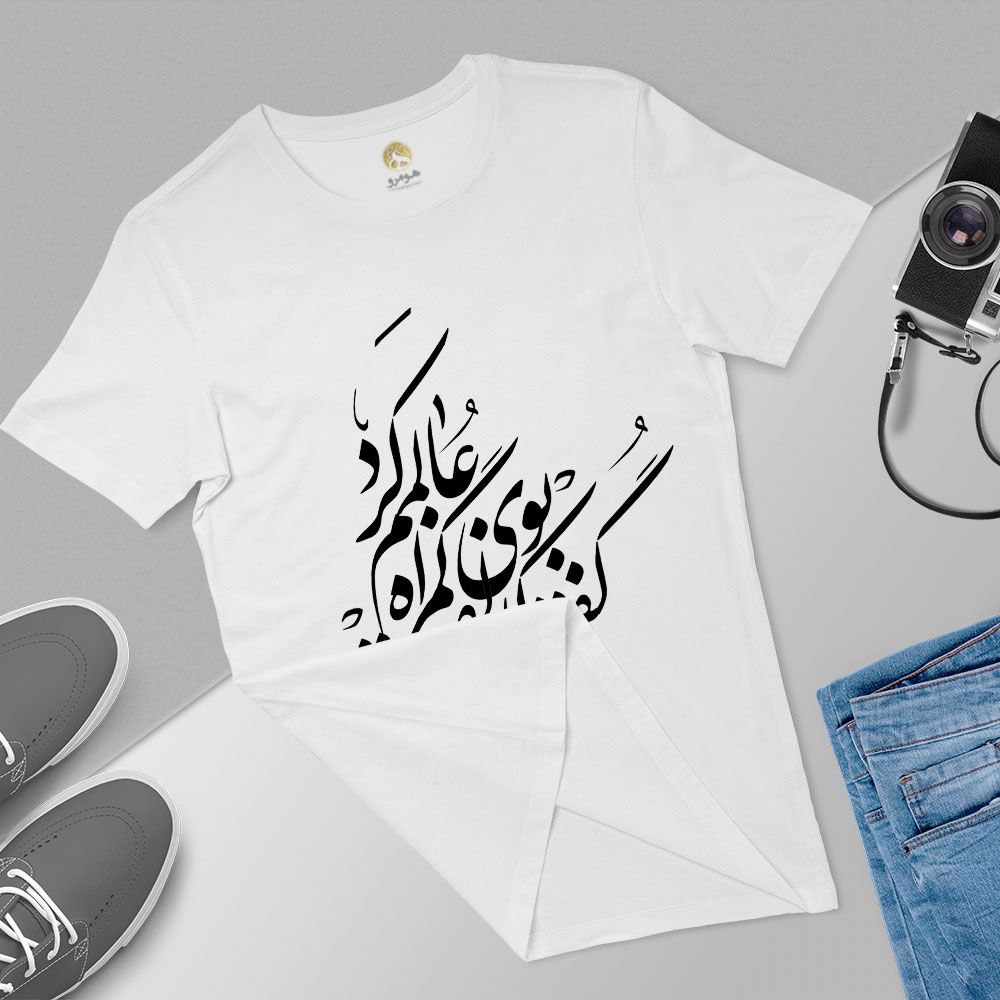 تی شرت آستین کوتاه زنانه هومرو مدل TW006 طرح شعر عاشقانه -  - 3