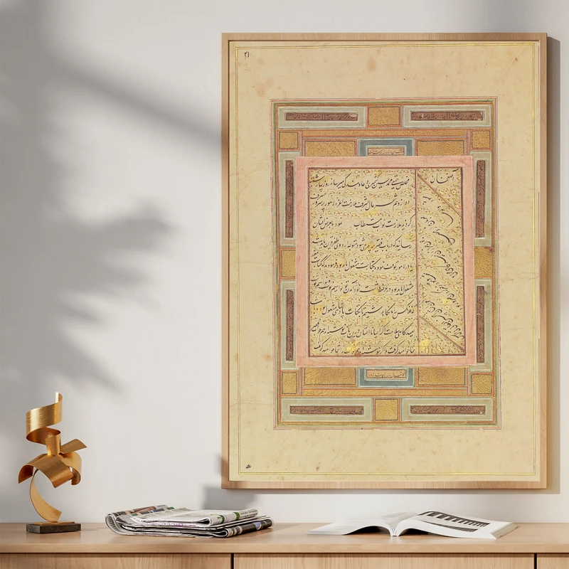 تابلو طرح صفحه‌ای از خط‌نوشته مدل G01353 فریم کرم روشن