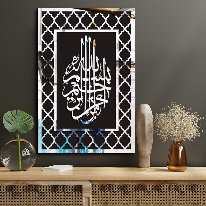 تابلو آینه اِلِنسی مدل بسم الله الرحمن الرحیم