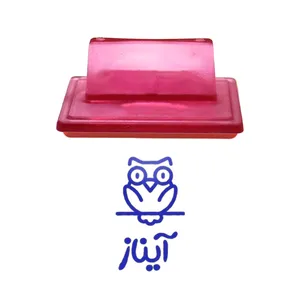 مهر حس آمیزی طرح جغد مدل آیناز