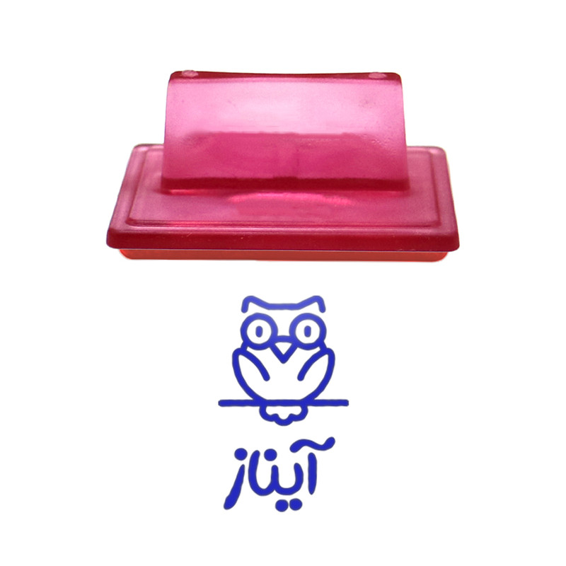 مهر حس آمیزی طرح جغد مدل آیناز