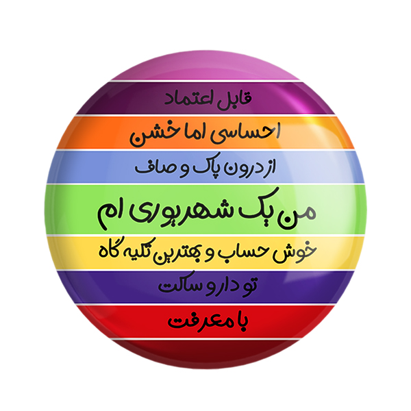 عکس شماره 1