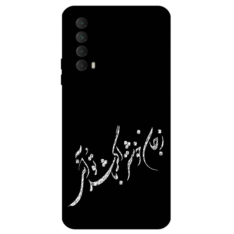کاور مگافون طرح تایپوگرافی مدل 2389 مناسب برای گوشی موبایل هوآوی Y7A 2020 / P Smart 2021