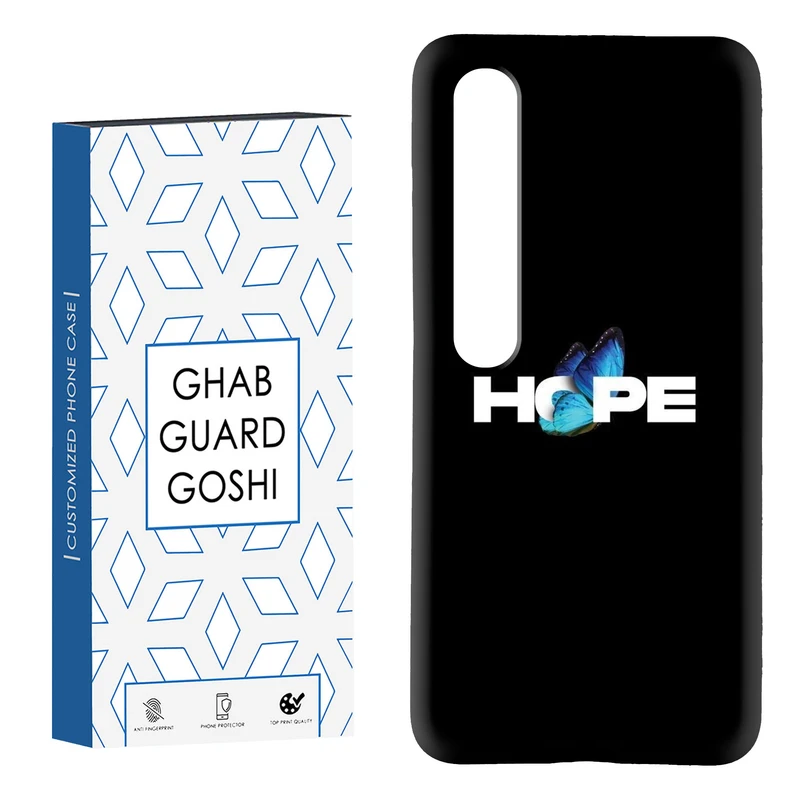 کاور قاب گارد گوشی طرح hope کد Dimo-292 مناسب برای گوشی موبایل شیائومی Mi 10 / Mi 10 pro
