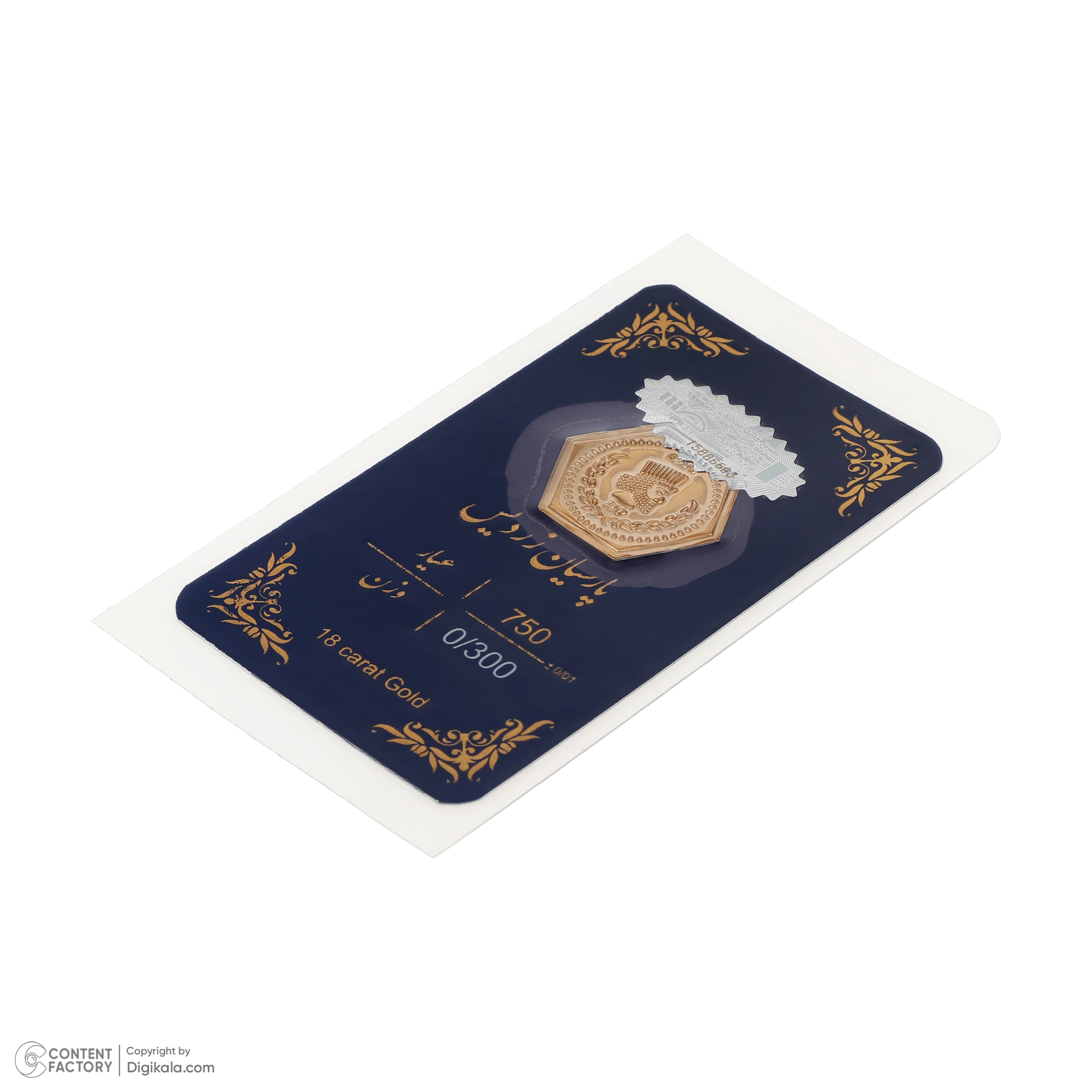 طلا گرمی پارسیان 18 عیار گنجینه هنر خوش نشین مدل SP03 مجموعه پنج عددی
